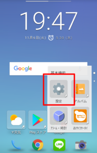Googleマップ 埋め込み