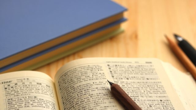 勉強 育子育て