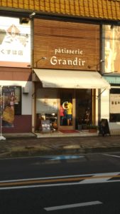 Grandir(グランディール) 外観