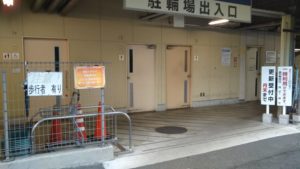 樟葉 駐輪場 トイレ
