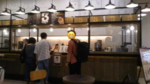 3cafe 注文