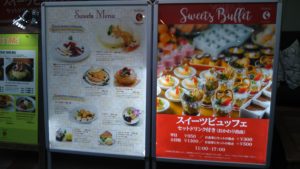 MUUMUUカフェ 看板