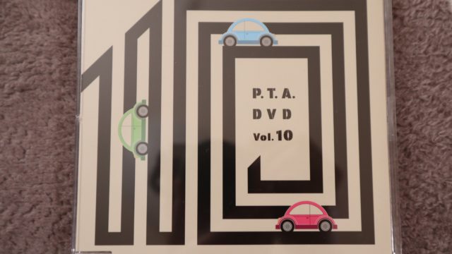 P.T.A. DVD vol.10