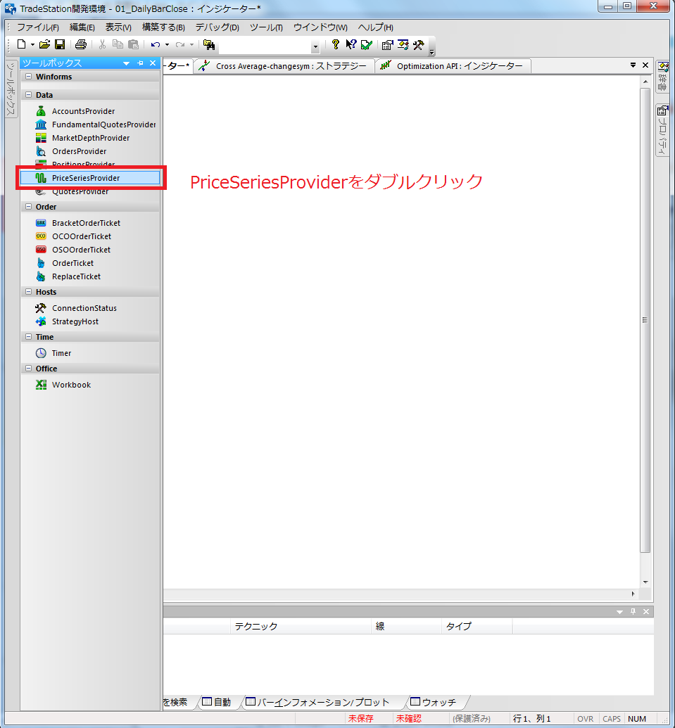 例題01(PriceSeriesProvider)