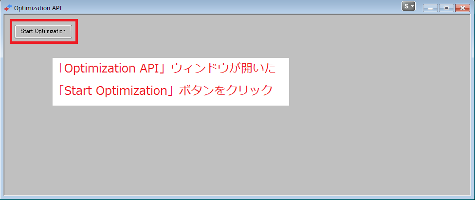 Optimization_API
