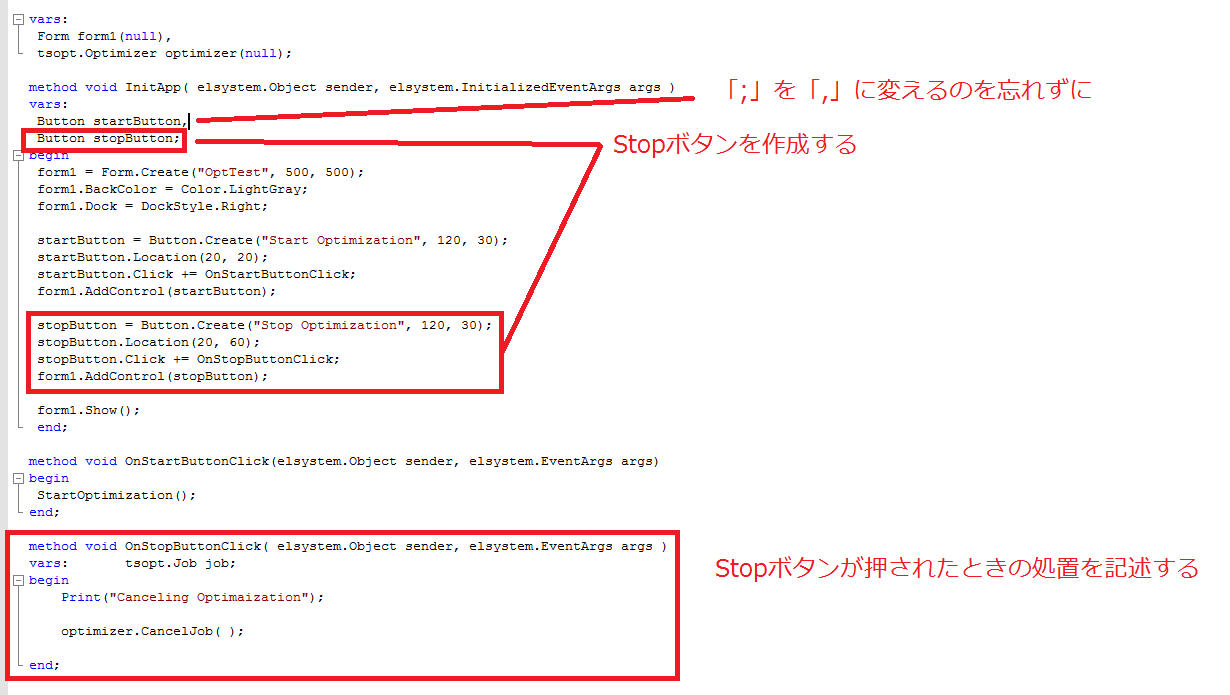 Optimization_API_StopButton